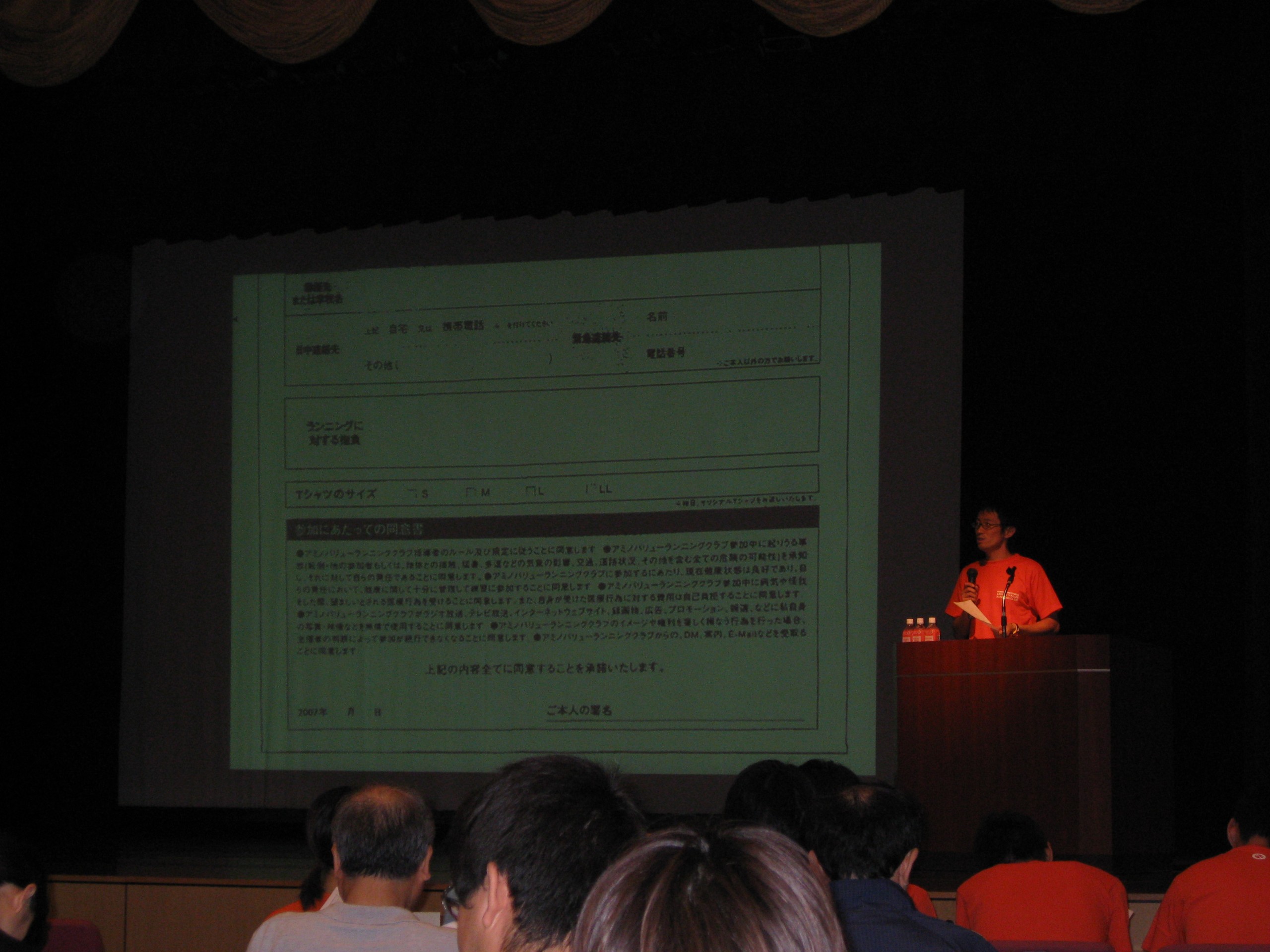 20070701 007.jpg
